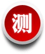 爱情测试:夏天你穿什么衣服招桃花